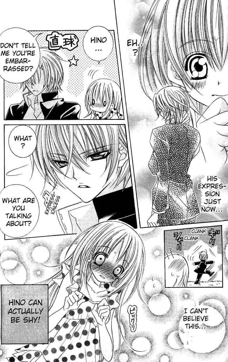 Uwasa no Midori-Kun Chapter 26 31